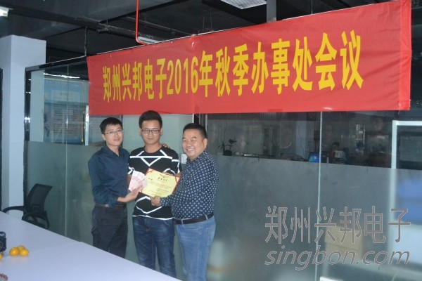 為技術(shù)競賽一等獎獲得者武漢辦展工頒發(fā)證書和獎金