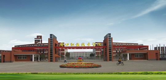 周口職業(yè)技術(shù)學(xué)院校園洗澡、飲水系統(tǒng)