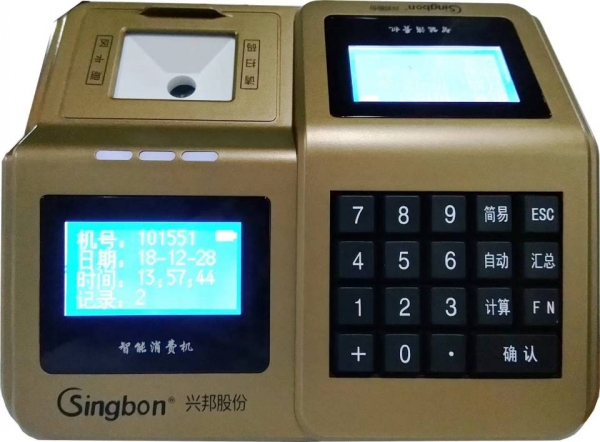 食堂售飯機，掃碼售飯機