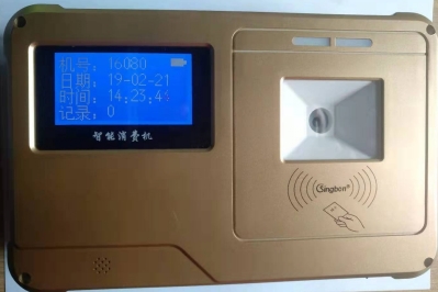掃碼售飯機(jī)、掃碼消費(fèi)機(jī)、掃碼收款機(jī)