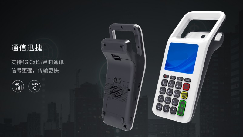 移動(dòng)式刷卡掃碼支付終端，移動(dòng)式食堂售飯機(jī)，美食城收款機(jī)