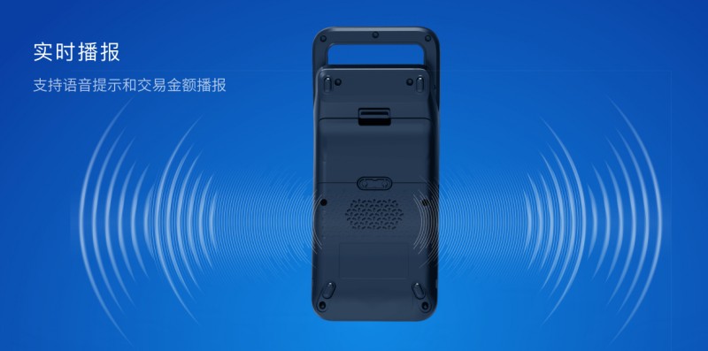 移動(dòng)式刷卡掃碼支付終端，移動(dòng)式食堂售飯機(jī)，美食城收款機(jī)