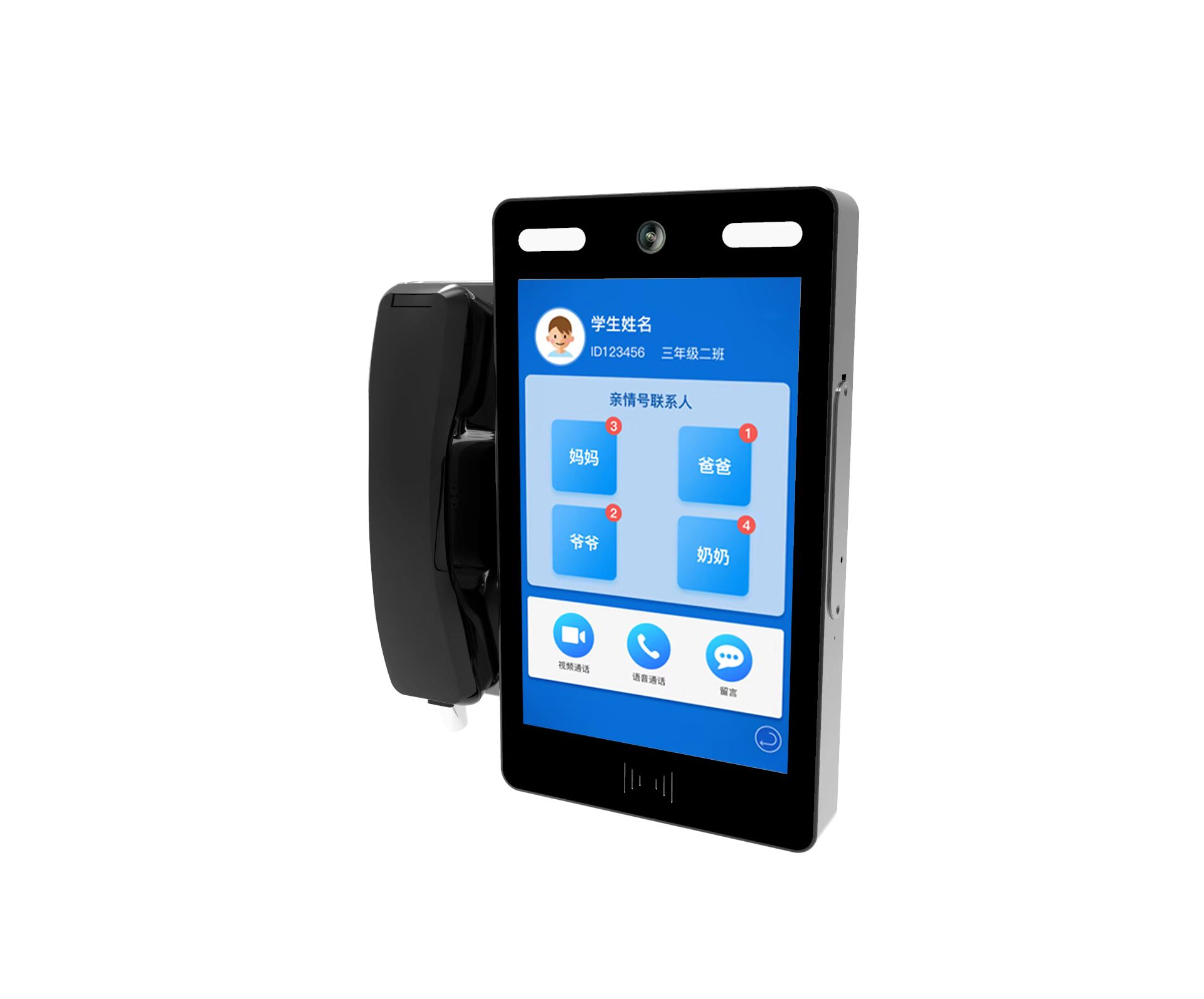 校園視頻電話機(jī) 校園視頻電話機(jī)